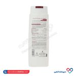 شامپو مدل Stop Damage مای - Image 2